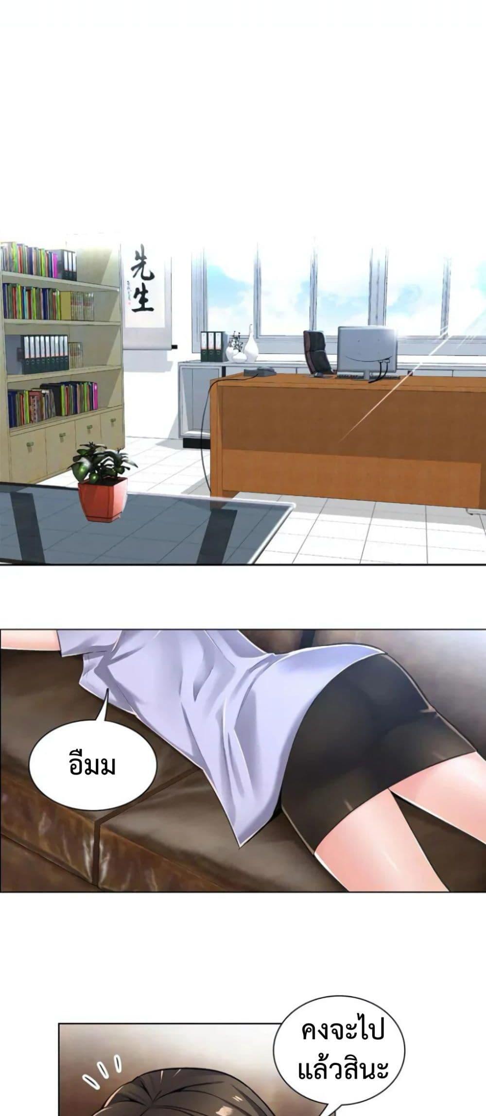 Doujin-Lc- อ่าน โดจิน มังฮวา เกาหลี ญี่ปุ่น จีน แปลไทย The Game Fatal Doctor ตอนที่ 1 2 3 4 5 6 7 8 9 10 11 12 13 14 ฟรี ไม่มีโฆษณา อ่าน โดจิน Manhwa เกาหลี ญี่ปุ่น จีน เรามีครบ คัดมาให้เน้นๆ โดจิน 18+ รับประกันความฟินโดย  Doujin Lc