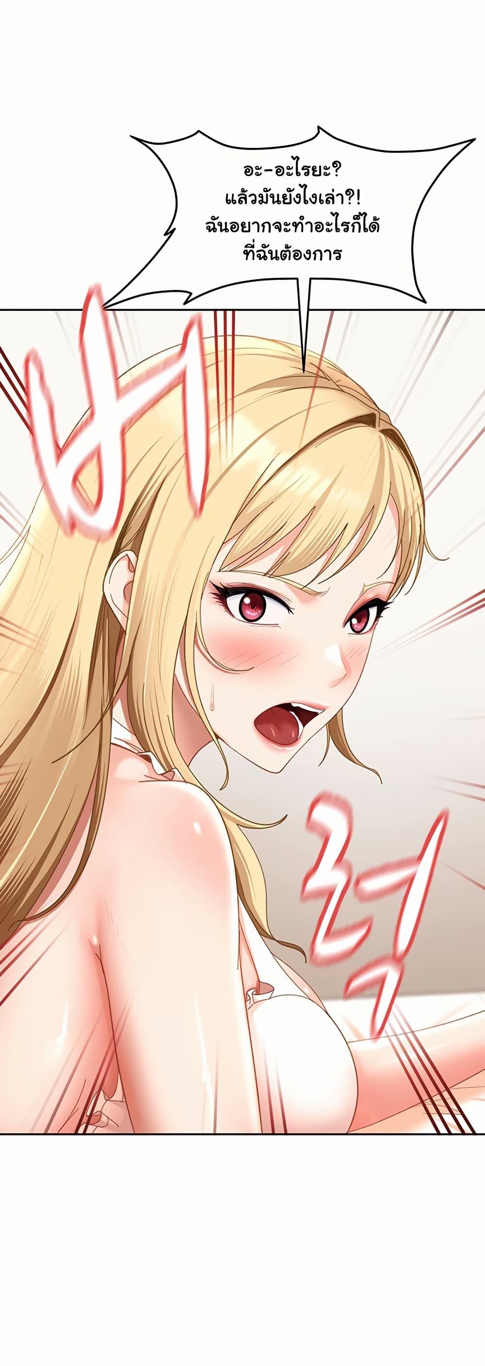 Doujin-Lc- อ่าน โดจิน มังฮวา เกาหลี ญี่ปุ่น จีน แปลไทย The Female Delinquent ตอนที่ 1 2 3 4 5 6 7 8 9 10 11 12 13 14 ฟรี ไม่มีโฆษณา อ่าน โดจิน Manhwa เกาหลี ญี่ปุ่น จีน เรามีครบ คัดมาให้เน้นๆ โดจิน 18+ รับประกันความฟินโดย  Doujin Lc