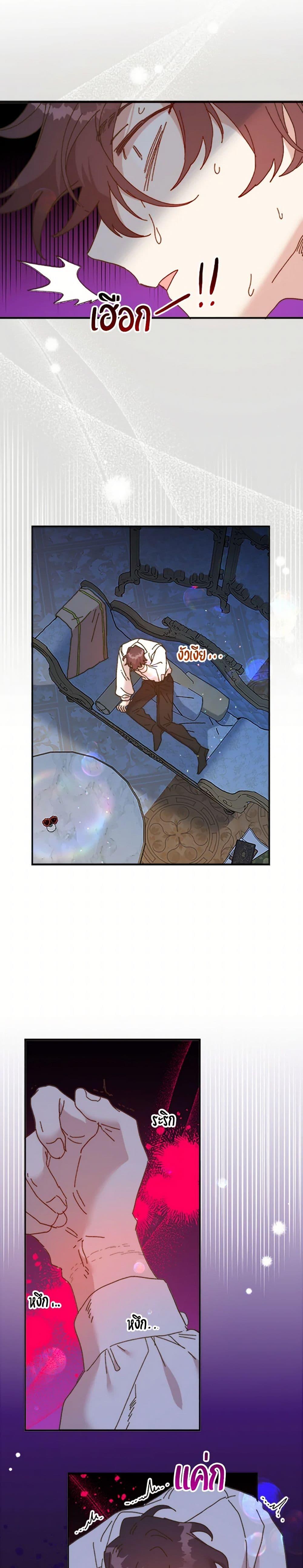 Manga-lc-com อ่านมังงะ อ่านการ์ตูน ออนไลน์ ฟรี The Princess Pretends to Be Crazy ตอนที่ 1 2 3 4 5 6 7 8 9 10 11 12 13 14 ฟรี ไม่มีโฆษณา Manga-lc - อ่าน มังงะ อ่าน การ์ตูน ออนไลน์ อ่านมังงะ ฟรี