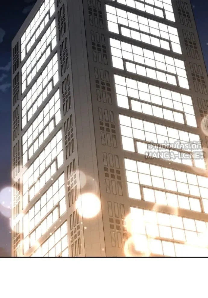 อดีตบอสหอคอย ตอนที่ 116 รูปที่ 102