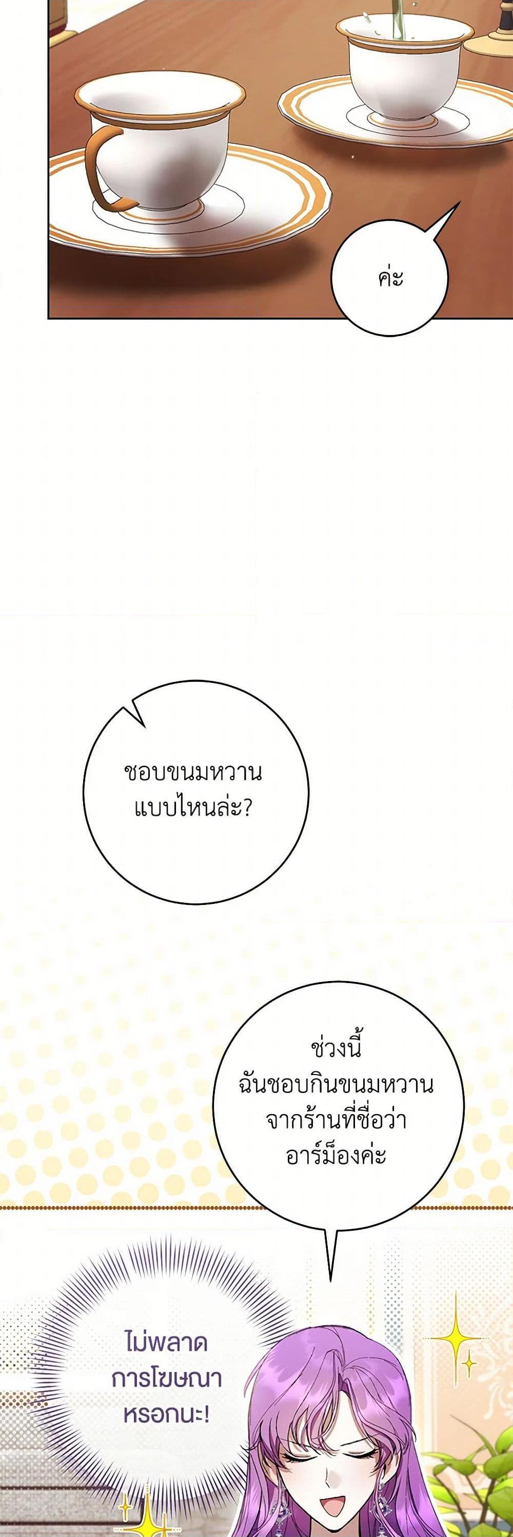 Manga-lc-com อ่านมังงะ อ่านการ์ตูน ออนไลน์ ฟรี What’s Wrong With Being the Villainess ตอนที่ 1 2 3 4 5 6 7 8 9 10 11 12 13 14 ฟรี ไม่มีโฆษณา Manga-lc - อ่าน มังงะ อ่าน การ์ตูน ออนไลน์ อ่านมังงะ ฟรี