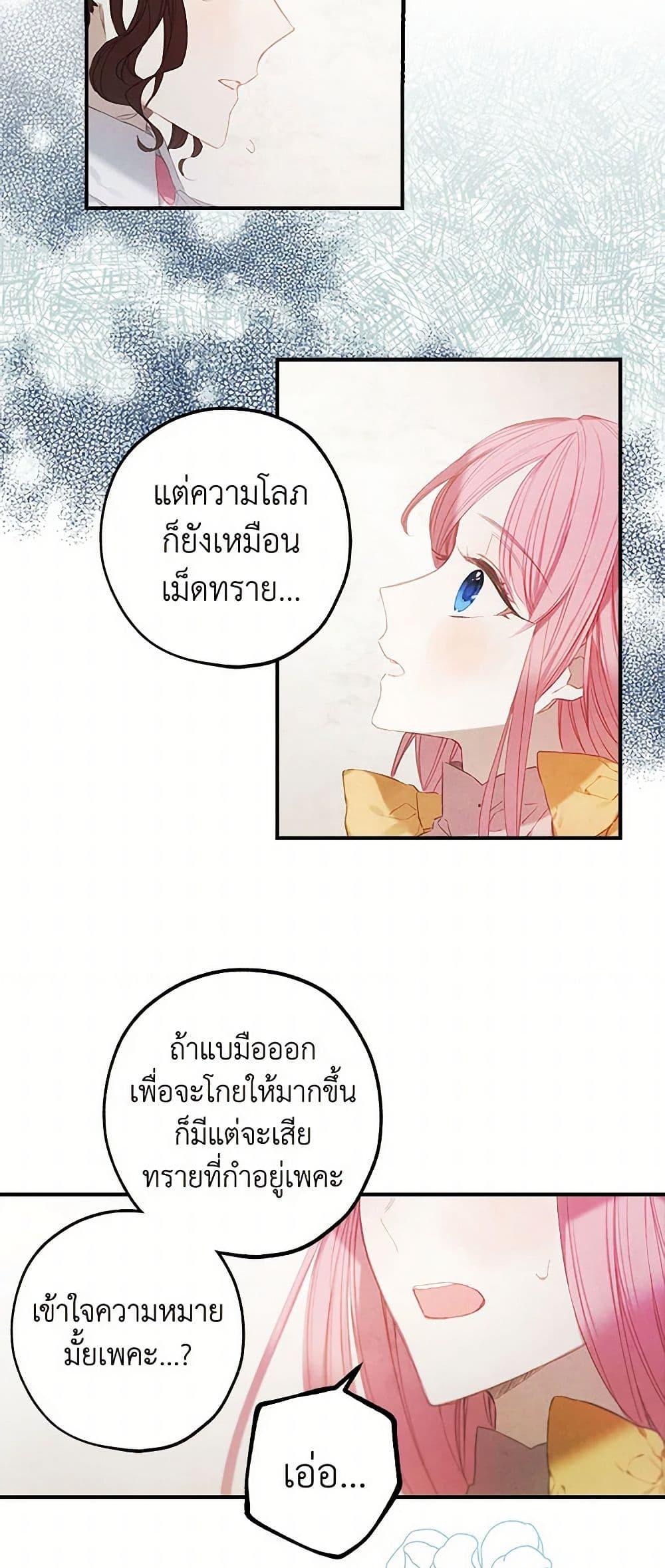 Manga-lc-com อ่านมังงะ อ่านการ์ตูน ออนไลน์ ฟรี The Princess’s Doll Shop ตอนที่ 1 2 3 4 5 6 7 8 9 10 11 12 13 14 ฟรี ไม่มีโฆษณา Manga-lc - อ่าน มังงะ อ่าน การ์ตูน ออนไลน์ อ่านมังงะ ฟรี