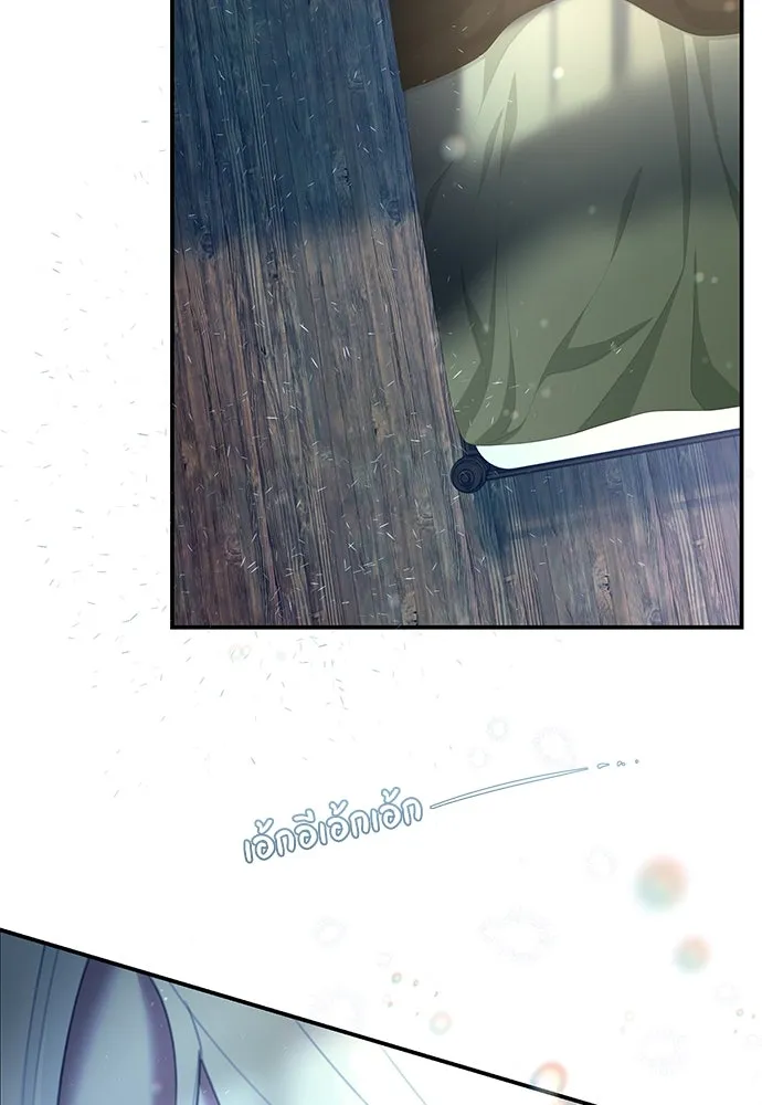 สาวใช้อย่างฉัน ขอเลือกหันหลังให้นาย ตอนที่ 19 รูปที่ 4