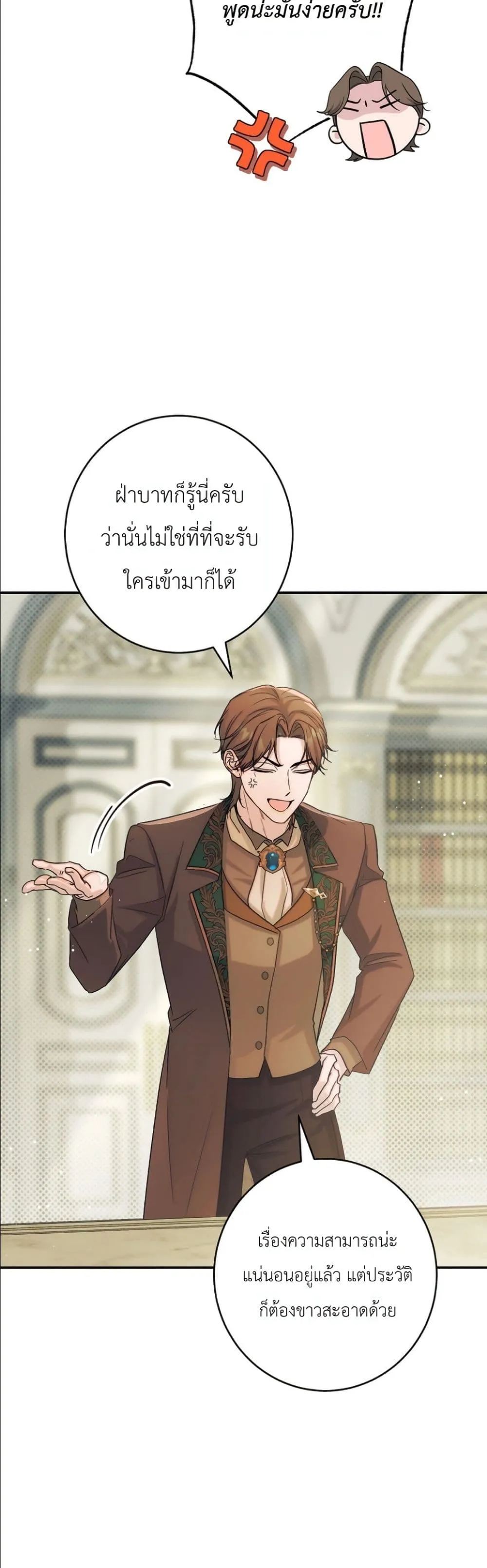 Manga-lc-com อ่านมังงะ อ่านการ์ตูน ออนไลน์ ฟรี Dating the Emperor in Secret, but I Don’t Know About It ตอนที่ 1 2 3 4 5 6 7 8 9 10 11 12 13 14 ฟรี ไม่มีโฆษณา Manga-lc - อ่าน มังงะ อ่าน การ์ตูน ออนไลน์ อ่านมังงะ ฟรี
