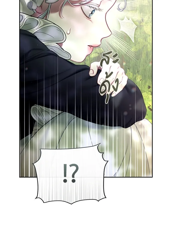 สาวใช้อย่างฉัน ขอเลือกหันหลังให้นาย ตอนที่ 2 รูปที่ 124