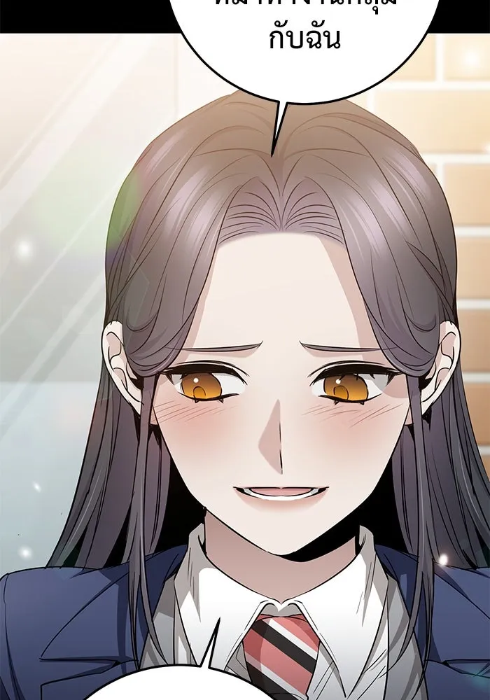 ราชินีนักบู๊ ตอนที่ 39 รูปที่ 56
