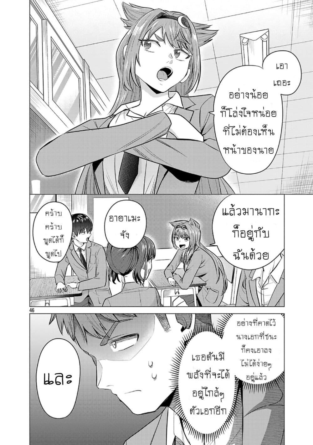 Manga-lc-com อ่านมังงะ อ่านการ์ตูน ออนไลน์ ฟรี Make Heroine o Katasetai!! ตอนที่ 1 2 3 4 5 6 7 8 9 10 11 12 13 14 ฟรี ไม่มีโฆษณา Manga-lc - อ่าน มังงะ อ่าน การ์ตูน ออนไลน์ อ่านมังงะ ฟรี