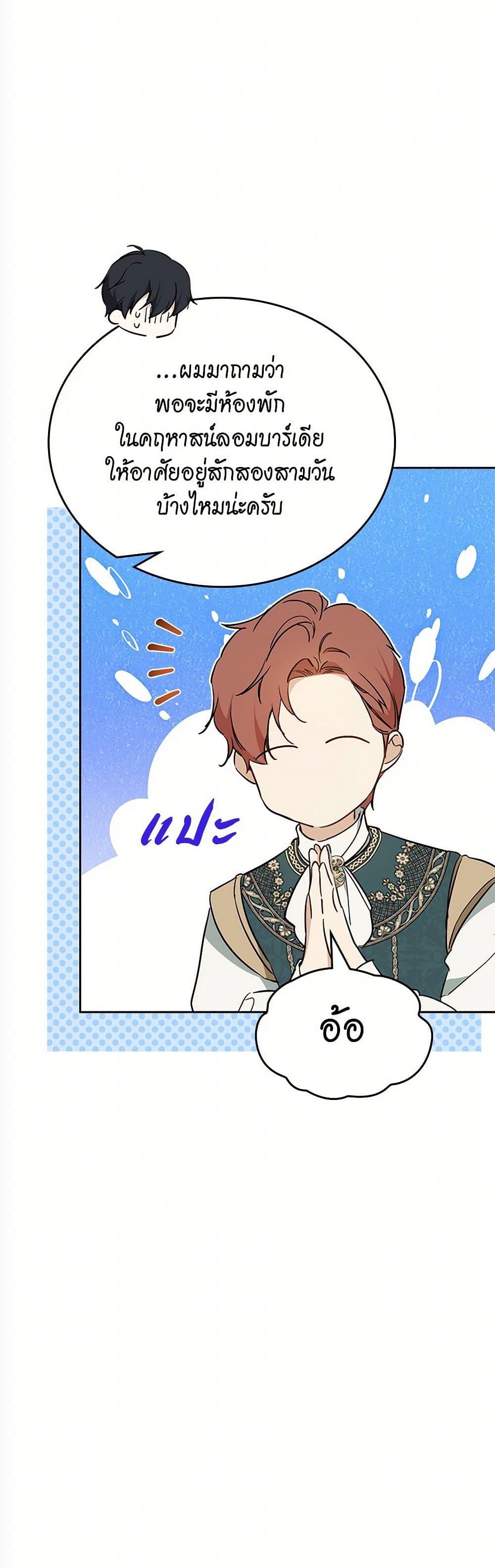 Manga-lc-com อ่านมังงะ อ่านการ์ตูน ออนไลน์ ฟรี In This Life, I Will Be the Lord ตอนที่ 1 2 3 4 5 6 7 8 9 10 11 12 13 14 ฟรี ไม่มีโฆษณา Manga-lc - อ่าน มังงะ อ่าน การ์ตูน ออนไลน์ อ่านมังงะ ฟรี