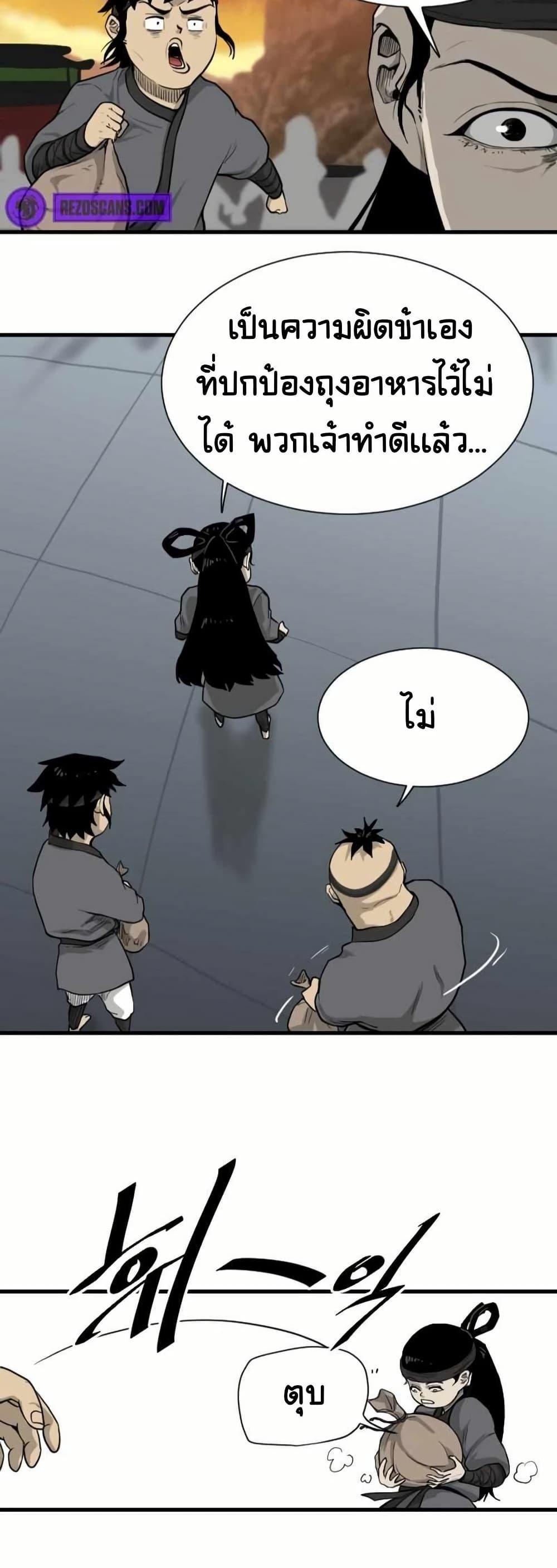 Manga-lc-com อ่านมังงะ อ่านการ์ตูน ออนไลน์ ฟรี The Demonic Warrior ตอนที่ 1 2 3 4 5 6 7 8 9 10 11 12 13 14 ฟรี ไม่มีโฆษณา Manga-lc - อ่าน มังงะ อ่าน การ์ตูน ออนไลน์ อ่านมังงะ ฟรี