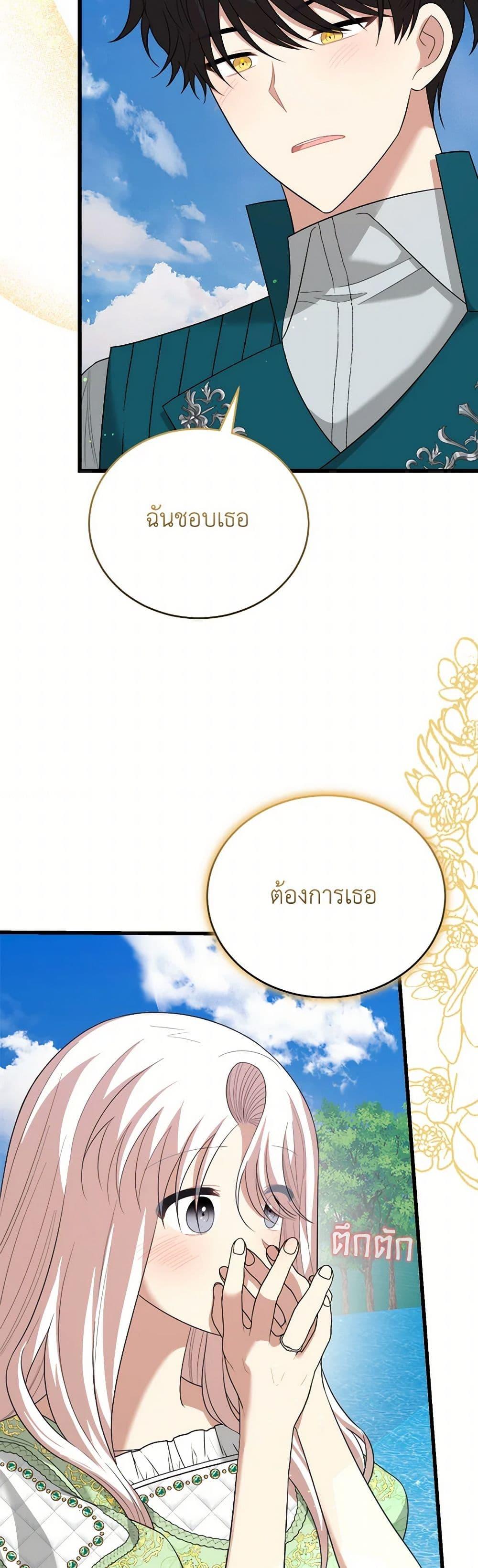 Manga-lc-com อ่านมังงะ อ่านการ์ตูน ออนไลน์ ฟรี Four Dangerous Brothers to My Rescue ตอนที่ 1 2 3 4 5 6 7 8 9 10 11 12 13 14 ฟรี ไม่มีโฆษณา Manga-lc - อ่าน มังงะ อ่าน การ์ตูน ออนไลน์ อ่านมังงะ ฟรี