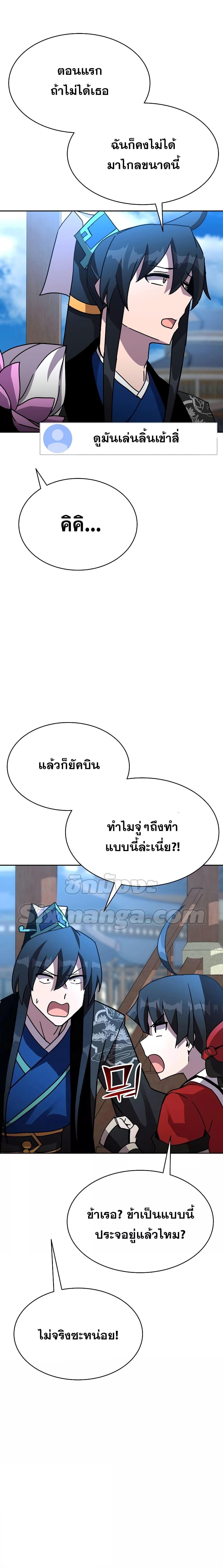 Manga-lc-com อ่านมังงะ อ่านการ์ตูน ออนไลน์ ฟรี MartialStreame ตอนที่ 1 2 3 4 5 6 7 8 9 10 11 12 13 14 ฟรี ไม่มีโฆษณา Manga-lc - อ่าน มังงะ อ่าน การ์ตูน ออนไลน์ อ่านมังงะ ฟรี