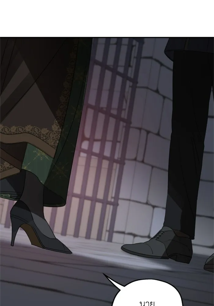 ครอบครัวสามีเห็นทีจะคลั่งรัก ตอนที่ 34 รูปที่ 59