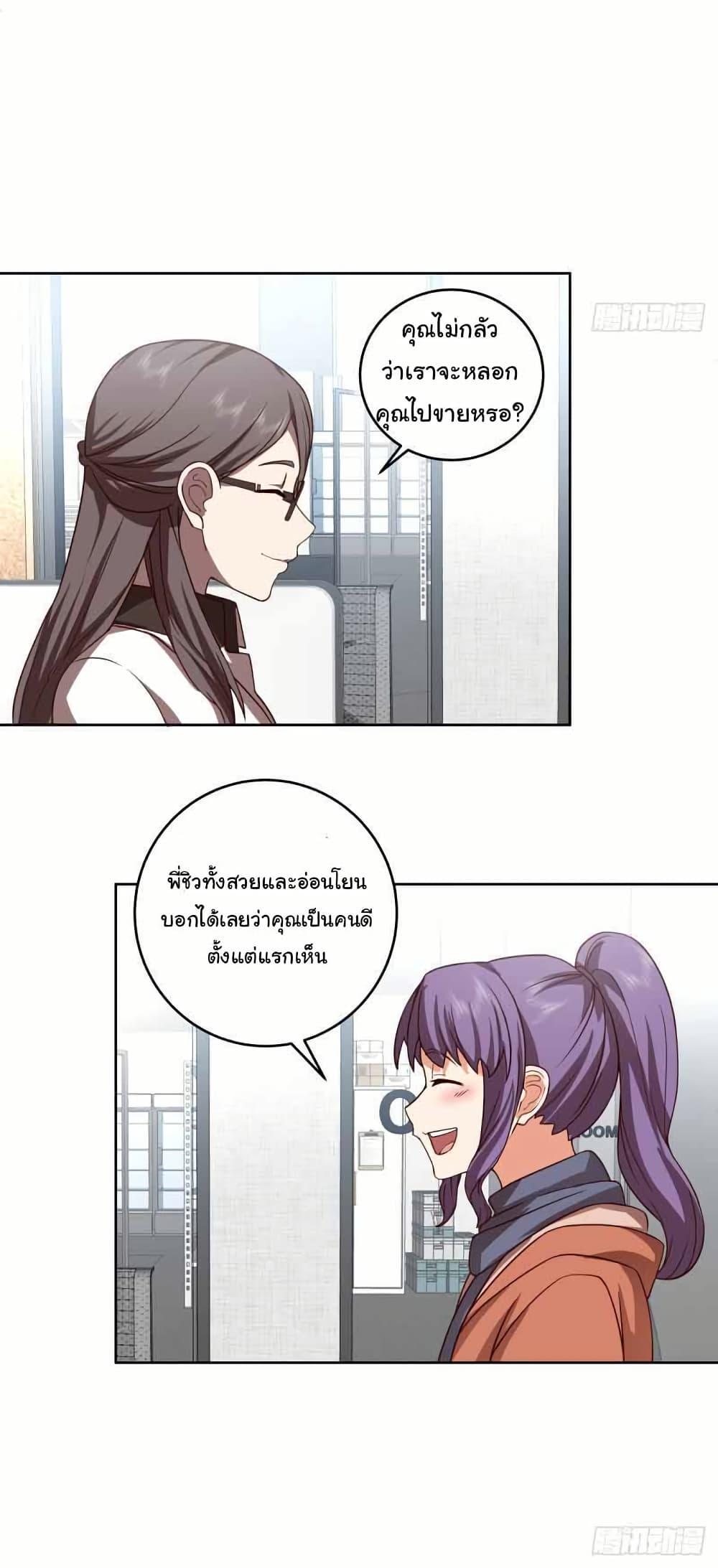 Manga-lc-com อ่านมังงะ อ่านการ์ตูน ออนไลน์ ฟรี I Really Don’t Want to be Reborn ตอนที่ 1 2 3 4 5 6 7 8 9 10 11 12 13 14 ฟรี ไม่มีโฆษณา Manga-lc - อ่าน มังงะ อ่าน การ์ตูน ออนไลน์ อ่านมังงะ ฟรี