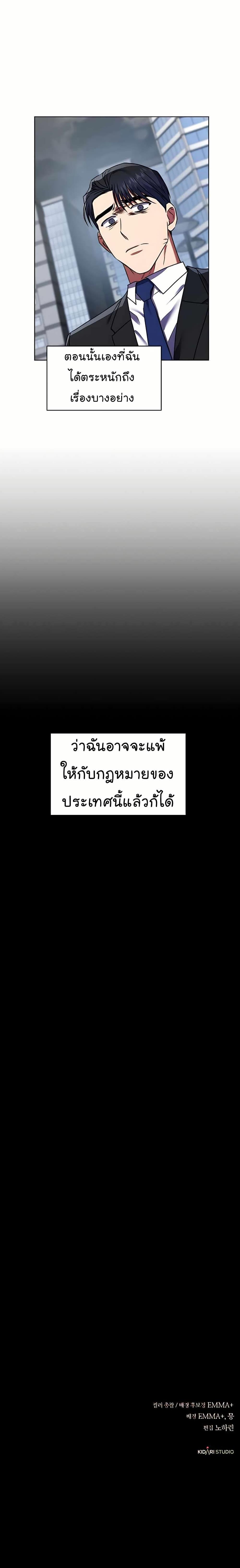 Manga-lc-com อ่านมังงะ อ่านการ์ตูน ออนไลน์ ฟรี National Tax Service Thug ตอนที่ 1 2 3 4 5 6 7 8 9 10 11 12 13 14 ฟรี ไม่มีโฆษณา Manga-lc - อ่าน มังงะ อ่าน การ์ตูน ออนไลน์ อ่านมังงะ ฟรี