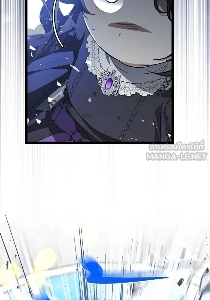 ป๊ะป๋าขา หนูลาแล้ว ตอนที่ 69 รูปที่ 117