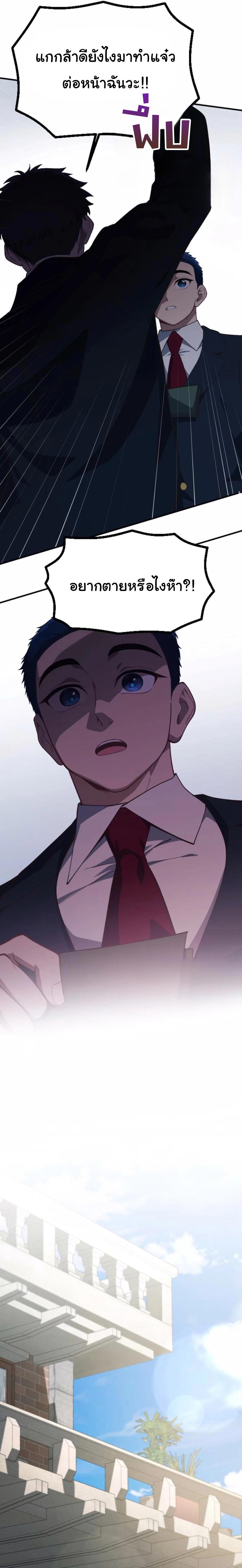 Manga-lc-com อ่านมังงะ อ่านการ์ตูน ออนไลน์ ฟรี The Genius Wants to be Ordinary! ตอนที่ 1 2 3 4 5 6 7 8 9 10 11 12 13 14 ฟรี ไม่มีโฆษณา Manga-lc - อ่าน มังงะ อ่าน การ์ตูน ออนไลน์ อ่านมังงะ ฟรี