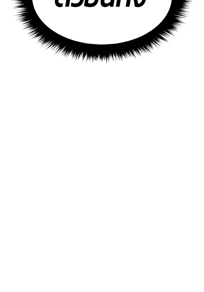 +99 ท่อนไม้พร้อมบวก ตอนที่ 49 ผู้เข้าชิง (3) รูปที่ 346