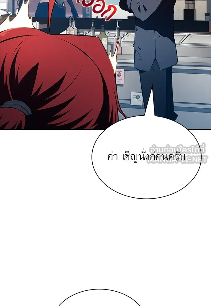 ครัวผู้กล้าท้าให้ชิม ตอนที่ 19 รูปที่ 105