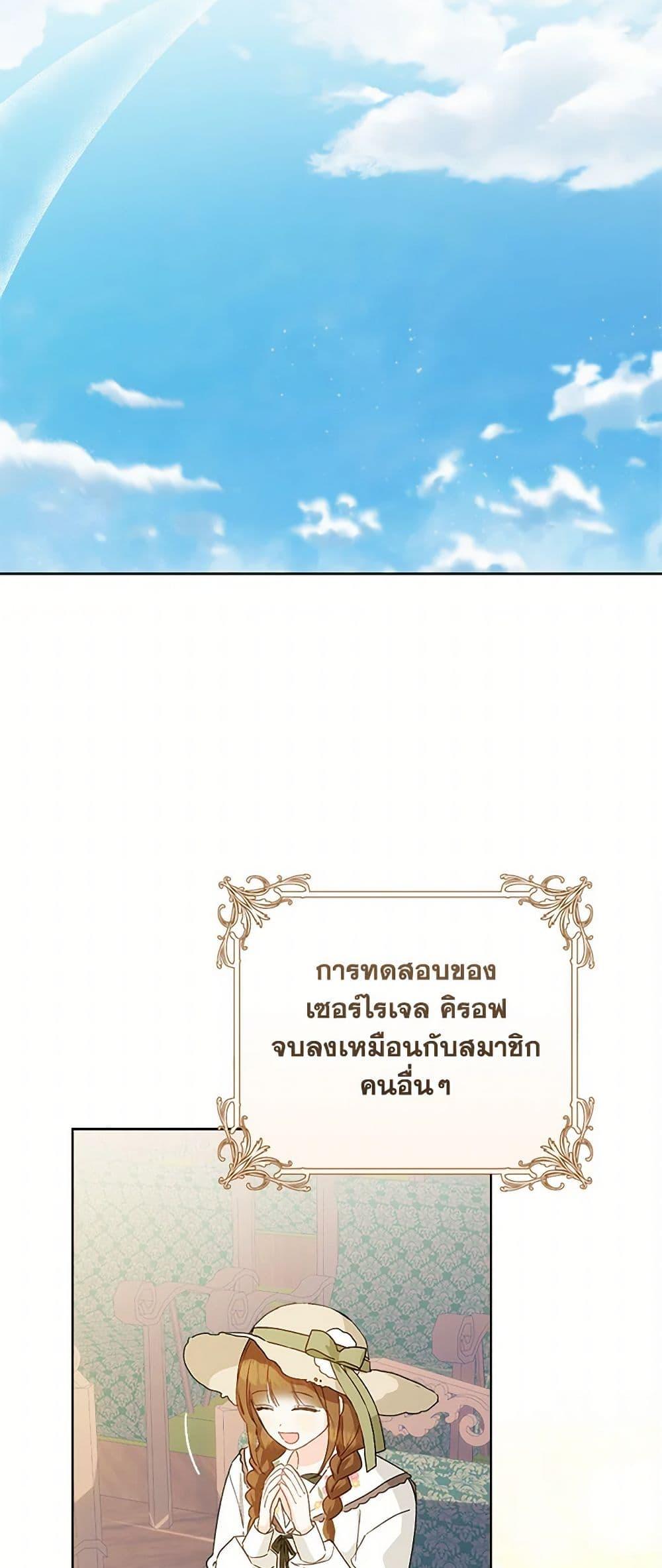 Manga-lc-com อ่านมังงะ อ่านการ์ตูน ออนไลน์ ฟรี My Farm by the Palace ตอนที่ 1 2 3 4 5 6 7 8 9 10 11 12 13 14 ฟรี ไม่มีโฆษณา Manga-lc - อ่าน มังงะ อ่าน การ์ตูน ออนไลน์ อ่านมังงะ ฟรี