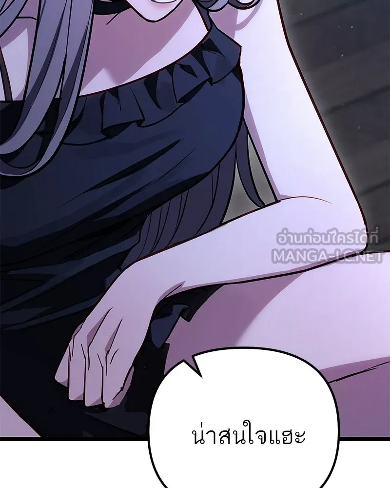 โทษที พื้นที่นี้ห้ามออก ตอนที่ 79 รูปที่ 168