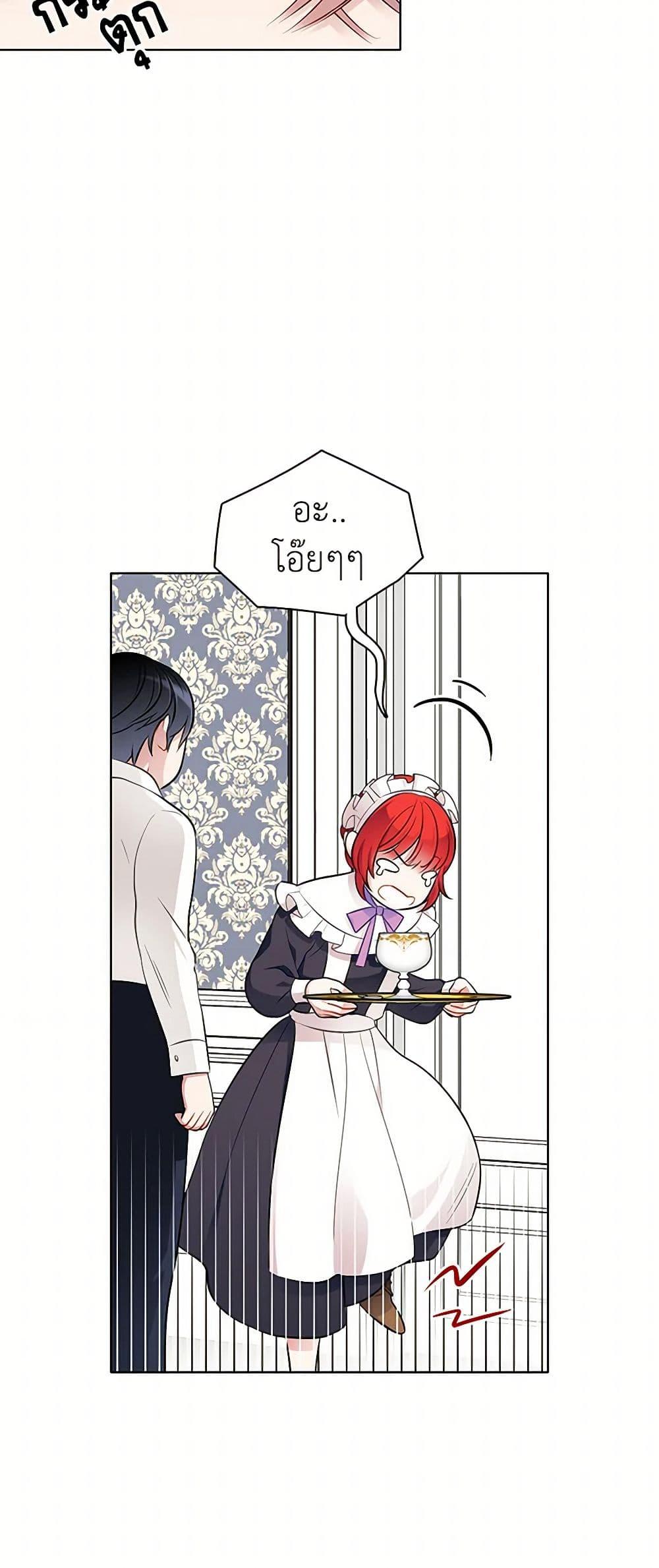 Manga-lc-com อ่านมังงะ อ่านการ์ตูน ออนไลน์ ฟรี The Detective Of Muiella ตอนที่ 1 2 3 4 5 6 7 8 9 10 11 12 13 14 ฟรี ไม่มีโฆษณา Manga-lc - อ่าน มังงะ อ่าน การ์ตูน ออนไลน์ อ่านมังงะ ฟรี