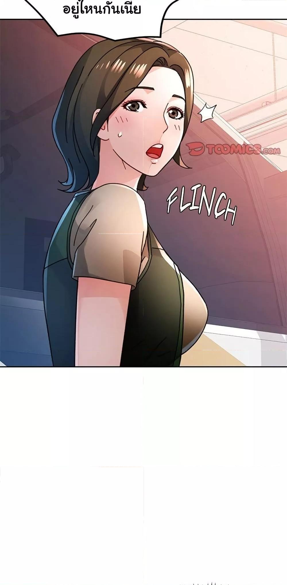Doujin-Lc- อ่าน โดจิน มังฮวา เกาหลี ญี่ปุ่น จีน แปลไทย Wait, I’m a Married Woman! ตอนที่ 1 2 3 4 5 6 7 8 9 10 11 12 13 14 ฟรี ไม่มีโฆษณา อ่าน โดจิน Manhwa เกาหลี ญี่ปุ่น จีน เรามีครบ คัดมาให้เน้นๆ โดจิน 18+ รับประกันความฟินโดย  Doujin Lc