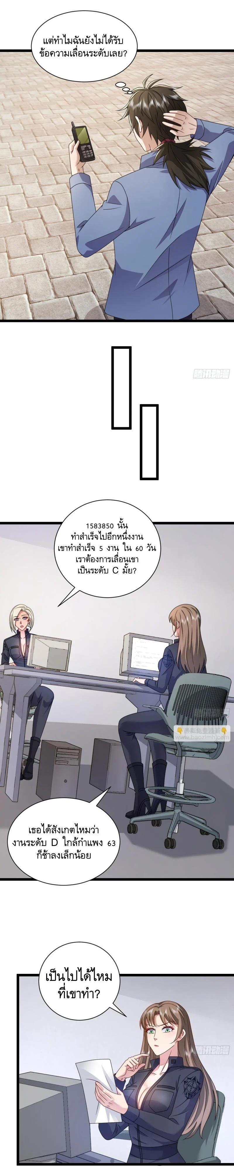 Manga-lc-com อ่านมังงะ อ่านการ์ตูน ออนไลน์ ฟรี The First Order ตอนที่ 1 2 3 4 5 6 7 8 9 10 11 12 13 14 ฟรี ไม่มีโฆษณา Manga-lc - อ่าน มังงะ อ่าน การ์ตูน ออนไลน์ อ่านมังงะ ฟรี