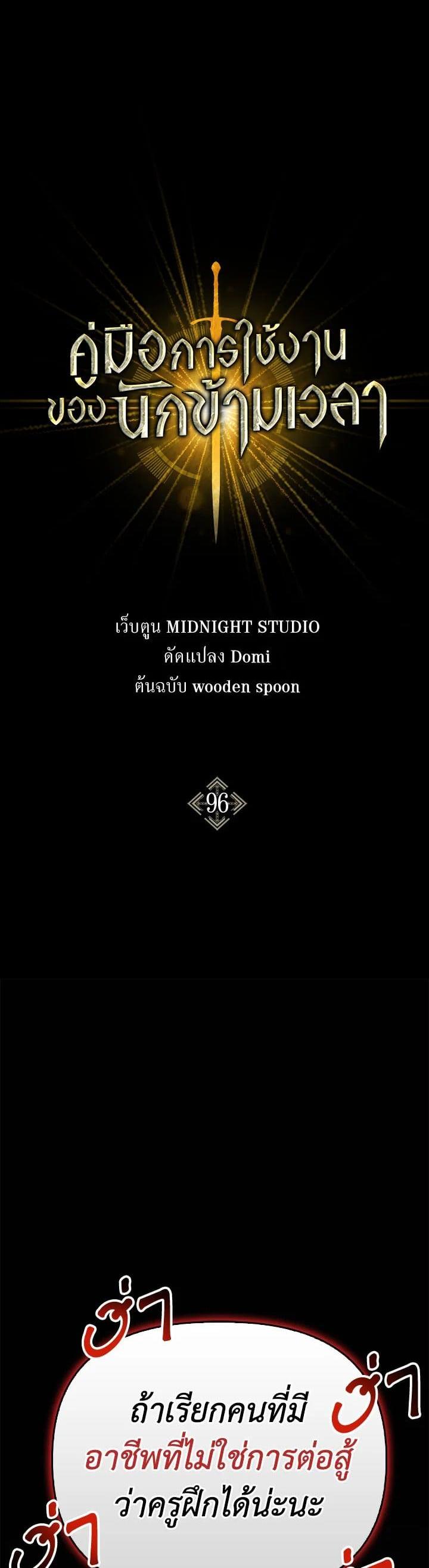 Manga-lc-com อ่านมังงะ อ่านการ์ตูน ออนไลน์ ฟรี Regressor Instruction Manual ตอนที่ 1 2 3 4 5 6 7 8 9 10 11 12 13 14 ฟรี ไม่มีโฆษณา Manga-lc - อ่าน มังงะ อ่าน การ์ตูน ออนไลน์ อ่านมังงะ ฟรี