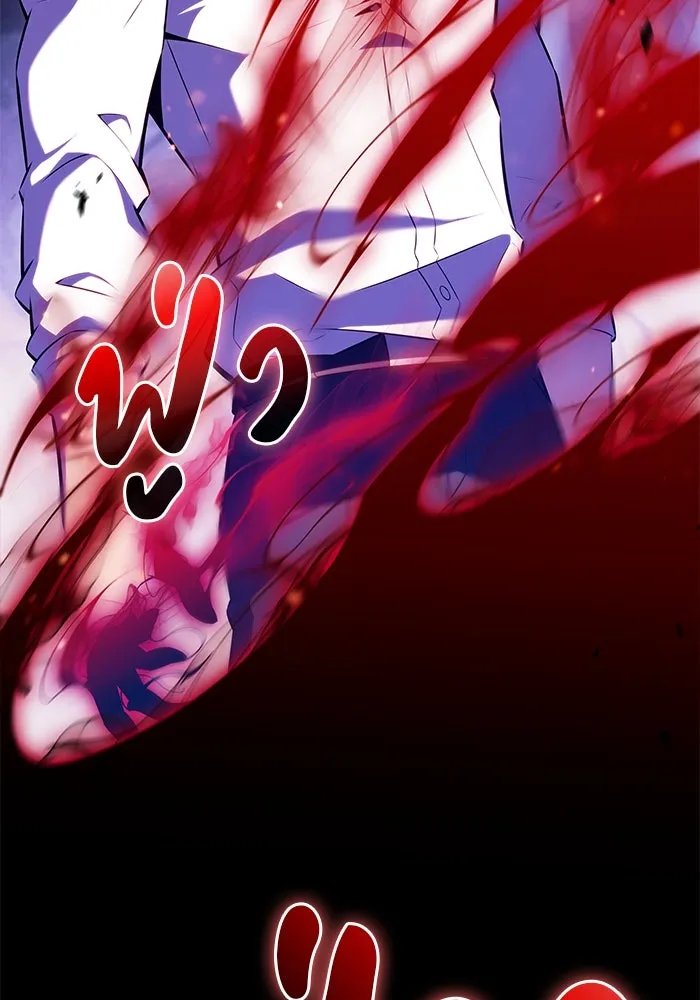 ลูกชายคนเล็กของดยุกคือมือสังหาร ตอนที่ 51 รูปที่ 161