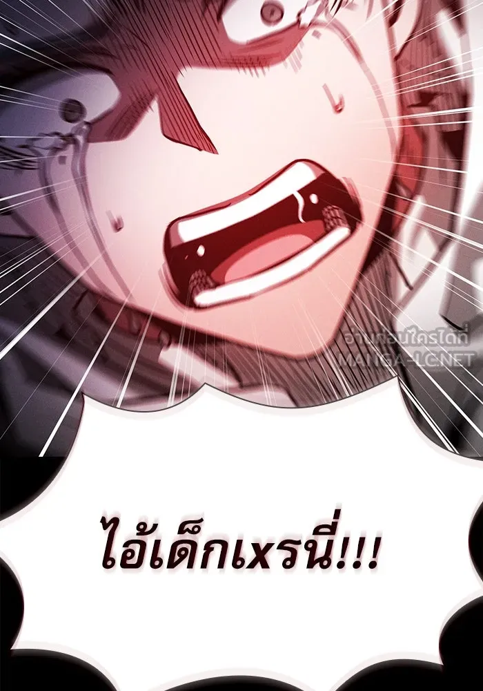 นักดาบอัจฉริยะจากอะคาเดมี ตอนที่ 64 รูปที่ 120