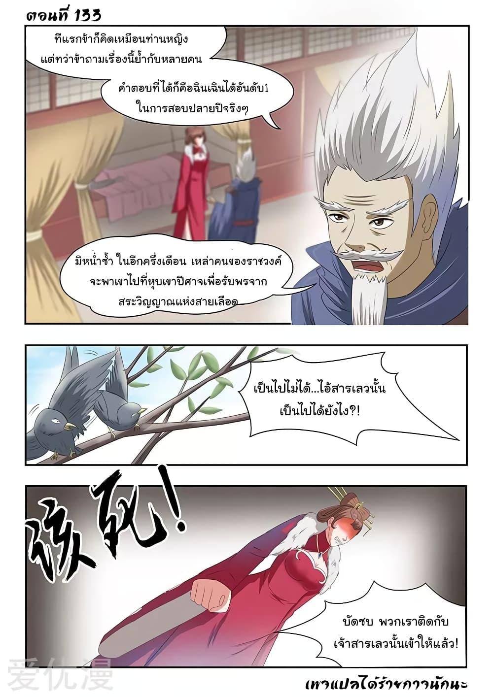 Manga-lc-com อ่านมังงะ อ่านการ์ตูน ออนไลน์ ฟรี Martial Master ตอนที่ 1 2 3 4 5 6 7 8 9 10 11 12 13 14 ฟรี ไม่มีโฆษณา Manga-lc - อ่าน มังงะ อ่าน การ์ตูน ออนไลน์ อ่านมังงะ ฟรี