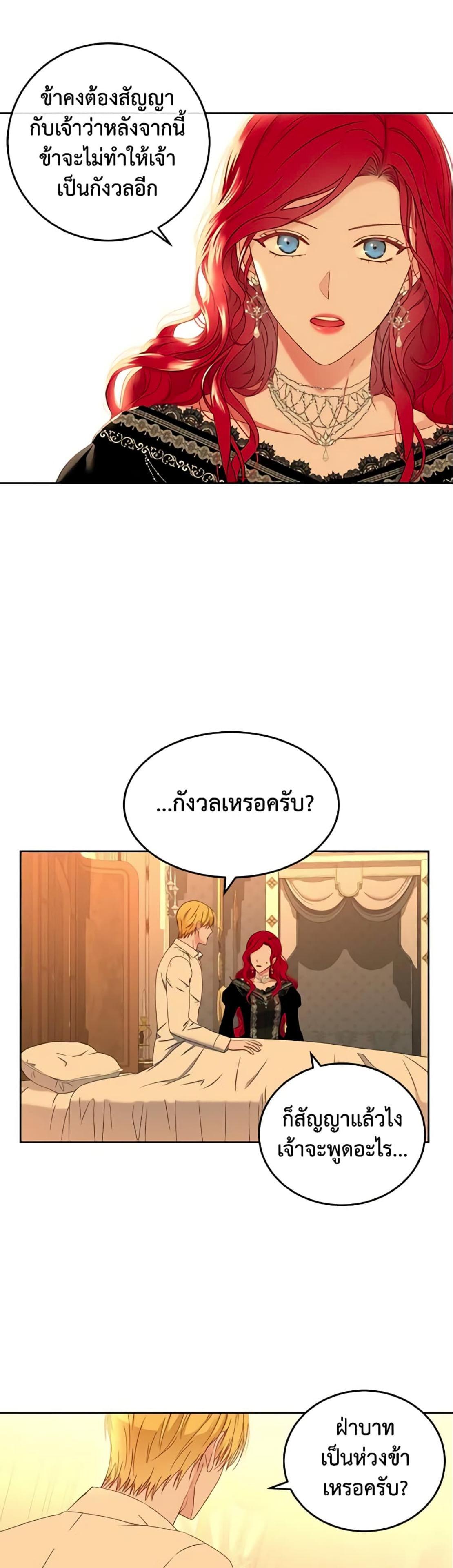 Manga-lc-com อ่านมังงะ อ่านการ์ตูน ออนไลน์ ฟรี I Fell into a Reverse Harem Game! ตอนที่ 1 2 3 4 5 6 7 8 9 10 11 12 13 14 ฟรี ไม่มีโฆษณา Manga-lc - อ่าน มังงะ อ่าน การ์ตูน ออนไลน์ อ่านมังงะ ฟรี