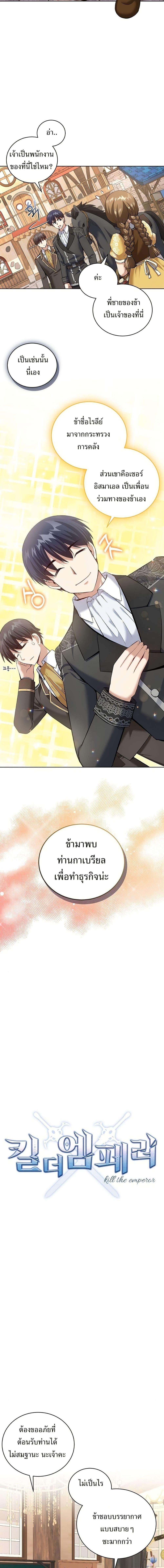 Manga-lc-com อ่านมังงะ อ่านการ์ตูน ออนไลน์ ฟรี Skill Emperor, Combat King ตอนที่ 1 2 3 4 5 6 7 8 9 10 11 12 13 14 ฟรี ไม่มีโฆษณา Manga-lc - อ่าน มังงะ อ่าน การ์ตูน ออนไลน์ อ่านมังงะ ฟรี