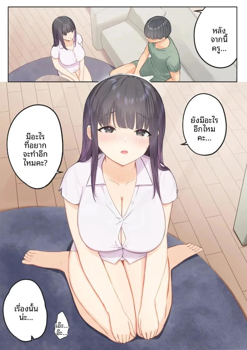 Doujin-Lc- อ่าน โดจิน มังฮวา เกาหลี ญี่ปุ่น จีน แปลไทย งานอาสาสมัคร (Mahomaho) ตอนที่ 1 2 3 4 5 6 7 8 9 10 11 12 13 14 ฟรี ไม่มีโฆษณา อ่าน โดจิน Manhwa เกาหลี ญี่ปุ่น จีน เรามีครบ คัดมาให้เน้นๆ โดจิน 18+ รับประกันความฟินโดย  Doujin Lc