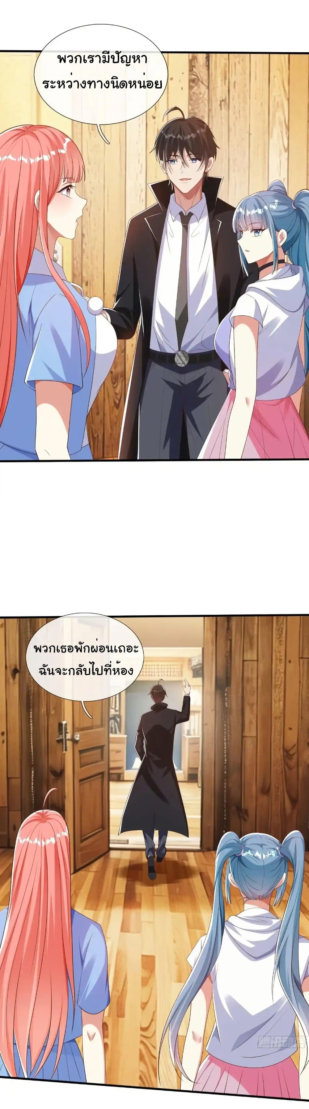 Manga-lc-com อ่านมังงะ อ่านการ์ตูน ออนไลน์ ฟรี I cultivated to become a god in the city ตอนที่ 1 2 3 4 5 6 7 8 9 10 11 12 13 14 ฟรี ไม่มีโฆษณา Manga-lc - อ่าน มังงะ อ่าน การ์ตูน ออนไลน์ อ่านมังงะ ฟรี