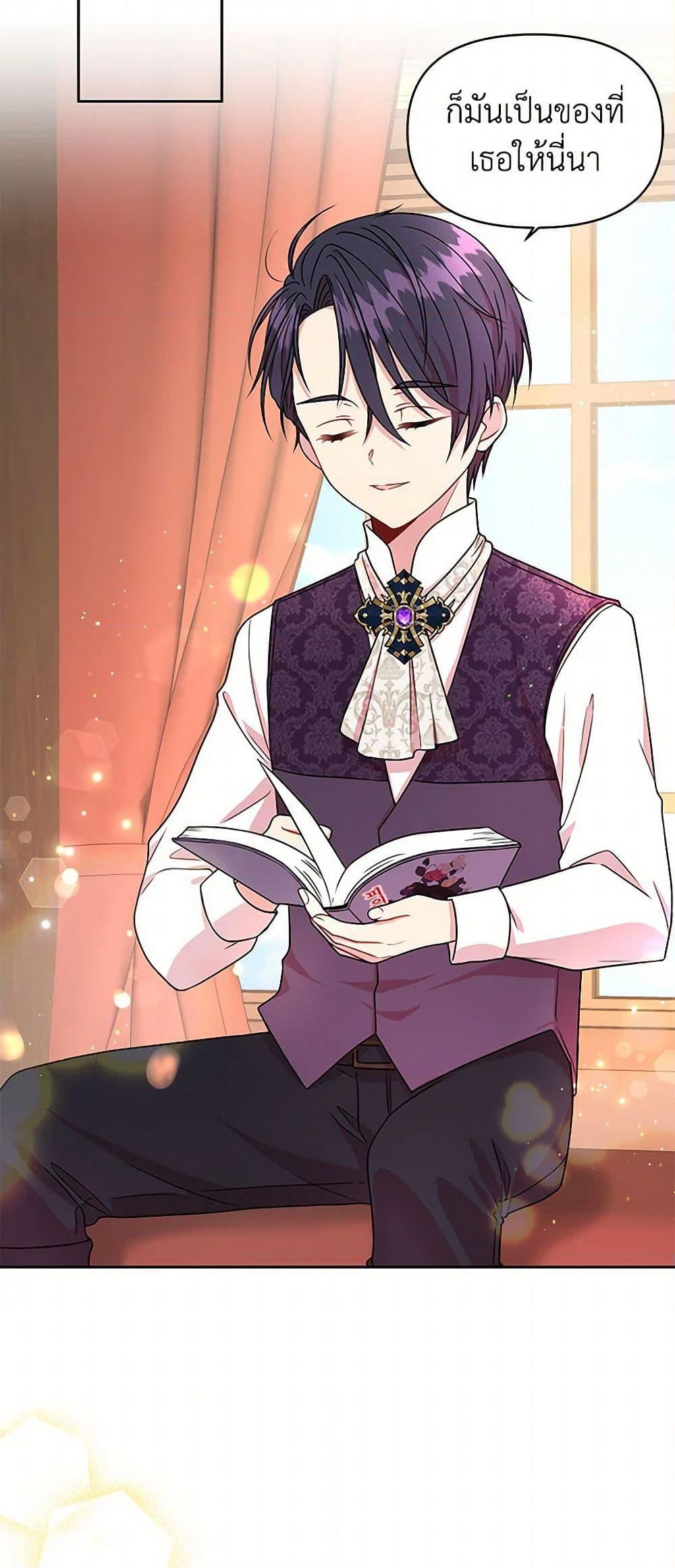 Manga-lc-com อ่านมังงะ อ่านการ์ตูน ออนไลน์ ฟรี My BFF is a Tyrant in Training ตอนที่ 1 2 3 4 5 6 7 8 9 10 11 12 13 14 ฟรี ไม่มีโฆษณา Manga-lc - อ่าน มังงะ อ่าน การ์ตูน ออนไลน์ อ่านมังงะ ฟรี