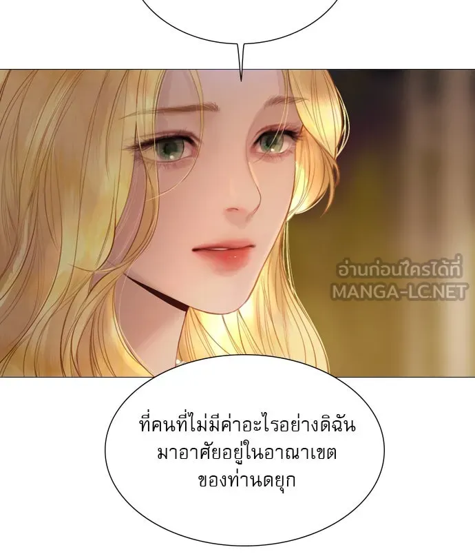 ถ้าไม่ร้อง ก็จงอ้อนวอนซะ ตอนที่ 30 รูปที่ 66