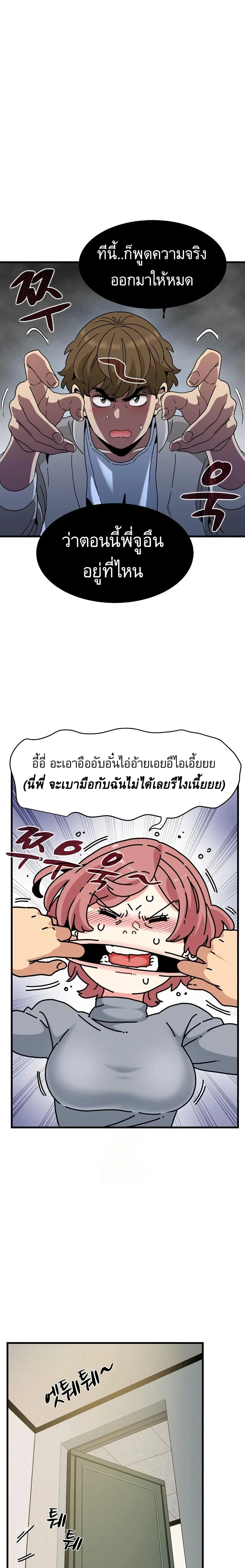 Doujin-Lc- อ่าน โดจิน มังฮวา เกาหลี ญี่ปุ่น จีน แปลไทย The Turning Point จุดเปลี่ยน ตอนที่ 1 2 3 4 5 6 7 8 9 10 11 12 13 14 ฟรี ไม่มีโฆษณา อ่าน โดจิน Manhwa เกาหลี ญี่ปุ่น จีน เรามีครบ คัดมาให้เน้นๆ โดจิน 18+ รับประกันความฟินโดย  Doujin Lc
