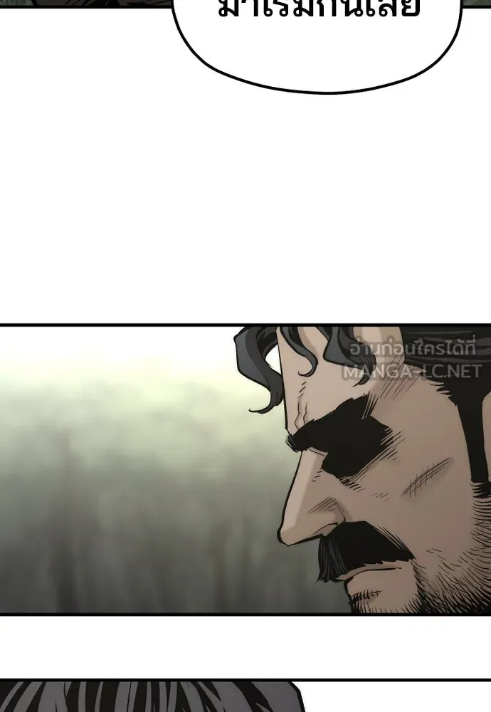 เส้นทางสู่เทพมาร ตอนที่ 114 รูปที่ 3