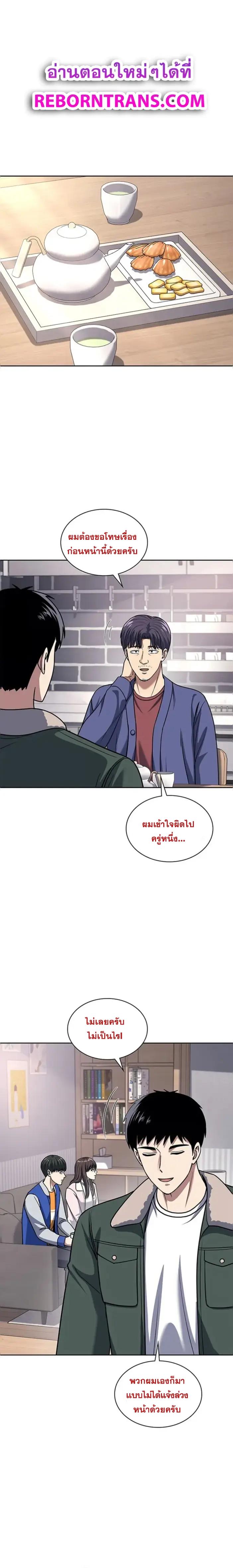 Manga-lc-com อ่านมังงะ อ่านการ์ตูน ออนไลน์ ฟรี Police Returner’s Reset Life ตอนที่ 1 2 3 4 5 6 7 8 9 10 11 12 13 14 ฟรี ไม่มีโฆษณา Manga-lc - อ่าน มังงะ อ่าน การ์ตูน ออนไลน์ อ่านมังงะ ฟรี