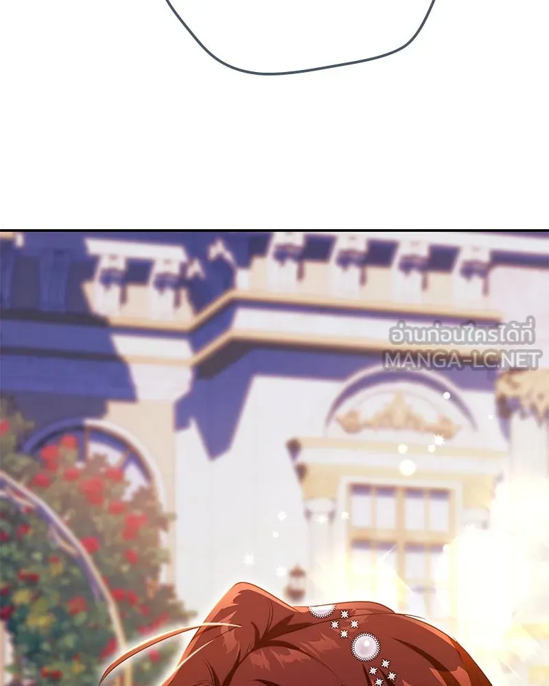ดัชเชสเชลย ตอนที่ 22 รูปที่ 93