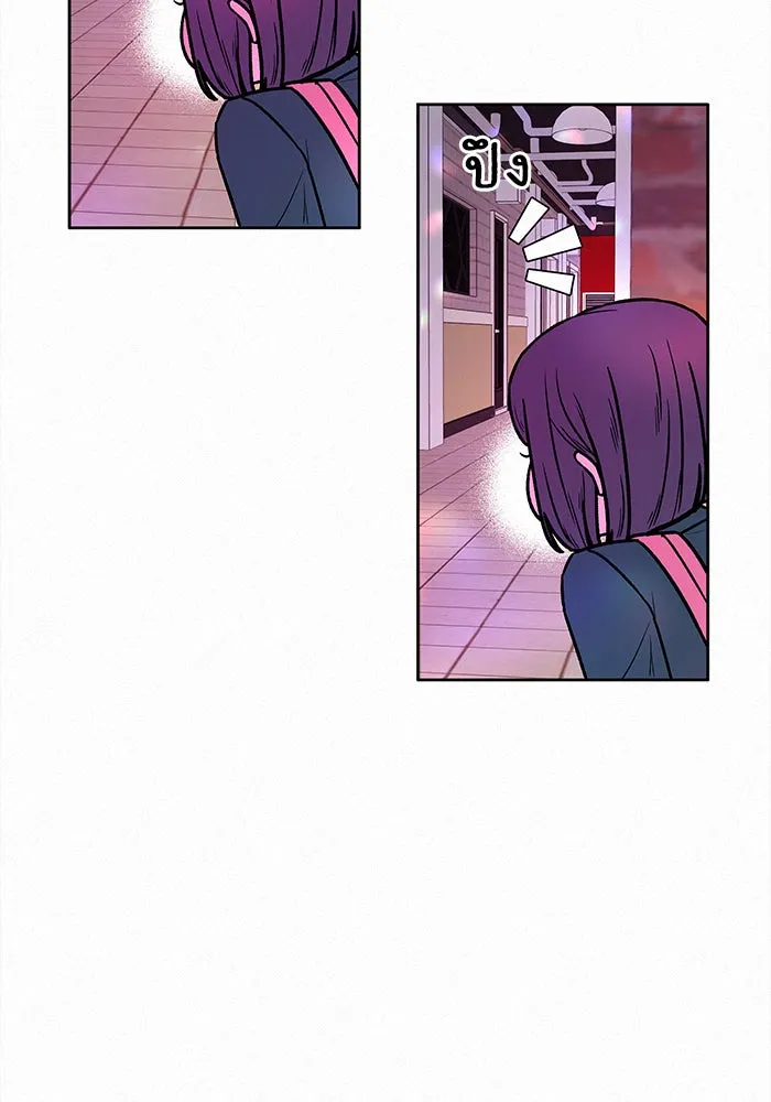 ปฏิบัติการรักวุ่นหัวใจ ตอนที่ 11 รูปที่ 121