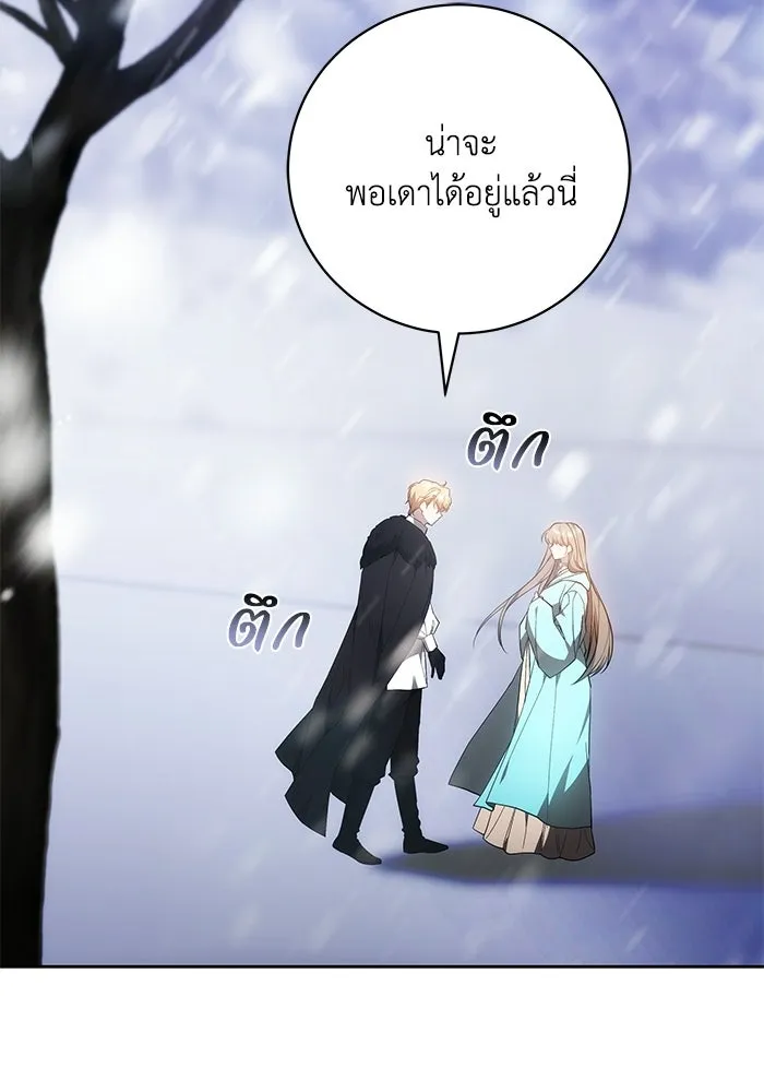 ย้อนเวลาพลิกชะตาทายาท ตอนที่ 76 รูปที่ 101