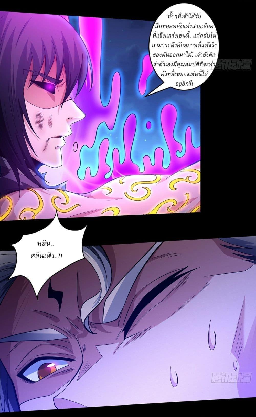 Manga-lc-com อ่านมังงะ อ่านการ์ตูน ออนไลน์ ฟรี God of Martial Arts ตอนที่ 1 2 3 4 5 6 7 8 9 10 11 12 13 14 ฟรี ไม่มีโฆษณา Manga-lc - อ่าน มังงะ อ่าน การ์ตูน ออนไลน์ อ่านมังงะ ฟรี