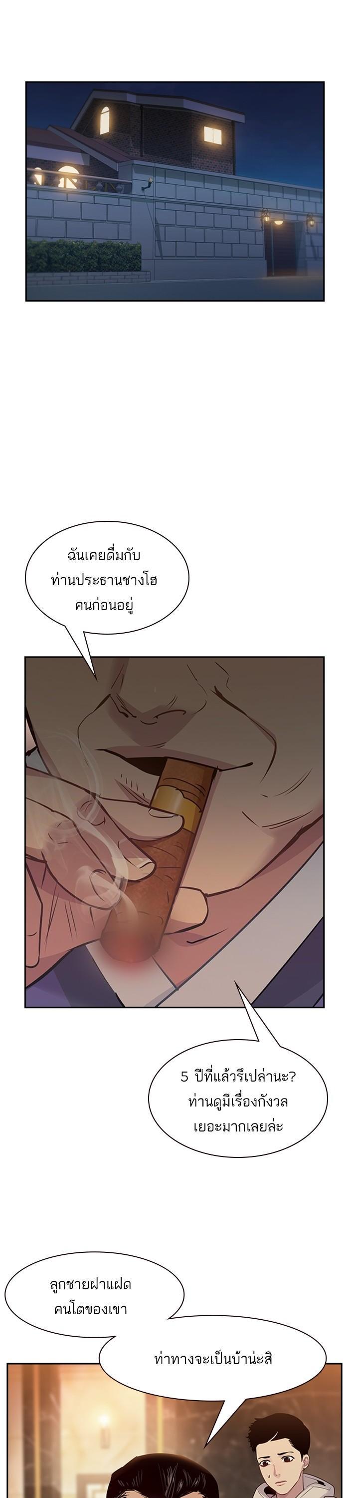 Manga-lc-com อ่านมังงะ อ่านการ์ตูน ออนไลน์ ฟรี The World Is Money and Power กลโกงโลกพนัน ตอนที่ 1 2 3 4 5 6 7 8 9 10 11 12 13 14 ฟรี ไม่มีโฆษณา Manga-lc - อ่าน มังงะ อ่าน การ์ตูน ออนไลน์ อ่านมังงะ ฟรี