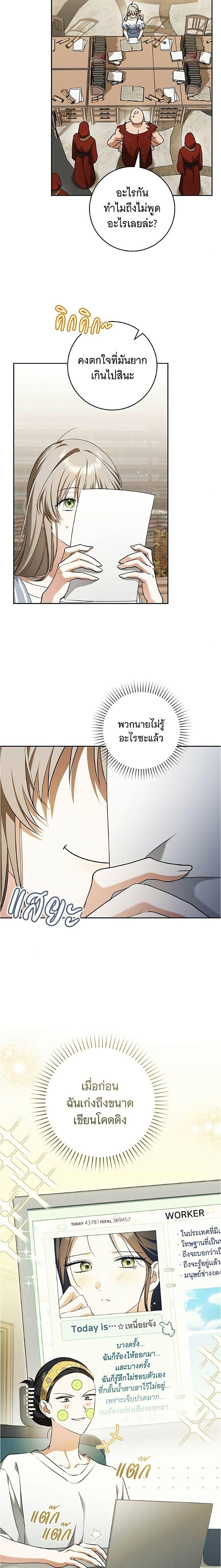 Manga-lc-com อ่านมังงะ อ่านการ์ตูน ออนไลน์ ฟรี All I Want is My Dream Home ตอนที่ 1 2 3 4 5 6 7 8 9 10 11 12 13 14 ฟรี ไม่มีโฆษณา Manga-lc - อ่าน มังงะ อ่าน การ์ตูน ออนไลน์ อ่านมังงะ ฟรี