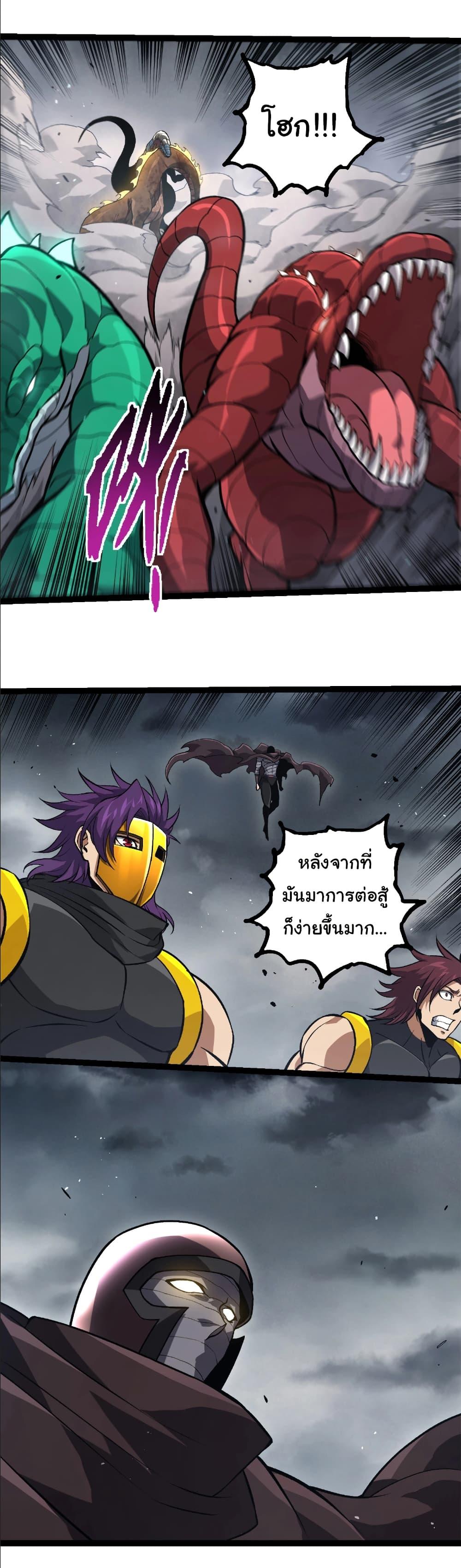 Manga-lc-com อ่านมังงะ อ่านการ์ตูน ออนไลน์ ฟรี Evolution from the Big Tree ตอนที่ 1 2 3 4 5 6 7 8 9 10 11 12 13 14 ฟรี ไม่มีโฆษณา Manga-lc - อ่าน มังงะ อ่าน การ์ตูน ออนไลน์ อ่านมังงะ ฟรี