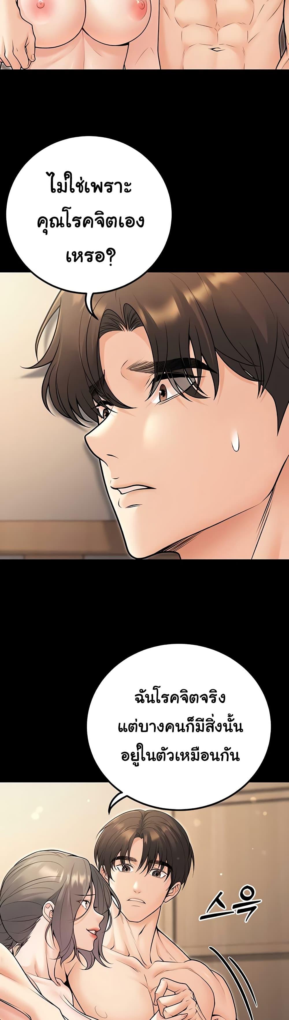 Doujin-Lc- อ่าน โดจิน มังฮวา เกาหลี ญี่ปุ่น จีน แปลไทย My Students ตอนที่ 1 2 3 4 5 6 7 8 9 10 11 12 13 14 ฟรี ไม่มีโฆษณา อ่าน โดจิน Manhwa เกาหลี ญี่ปุ่น จีน เรามีครบ คัดมาให้เน้นๆ โดจิน 18+ รับประกันความฟินโดย  Doujin Lc