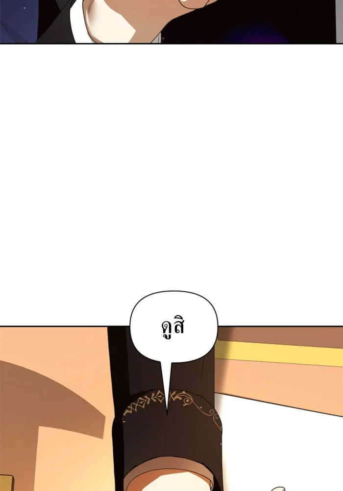 ชิงชีวิตพลิกลิขิตชะตา ตอนที่ 58. ไม่รับฟ้อง รูปที่ 142