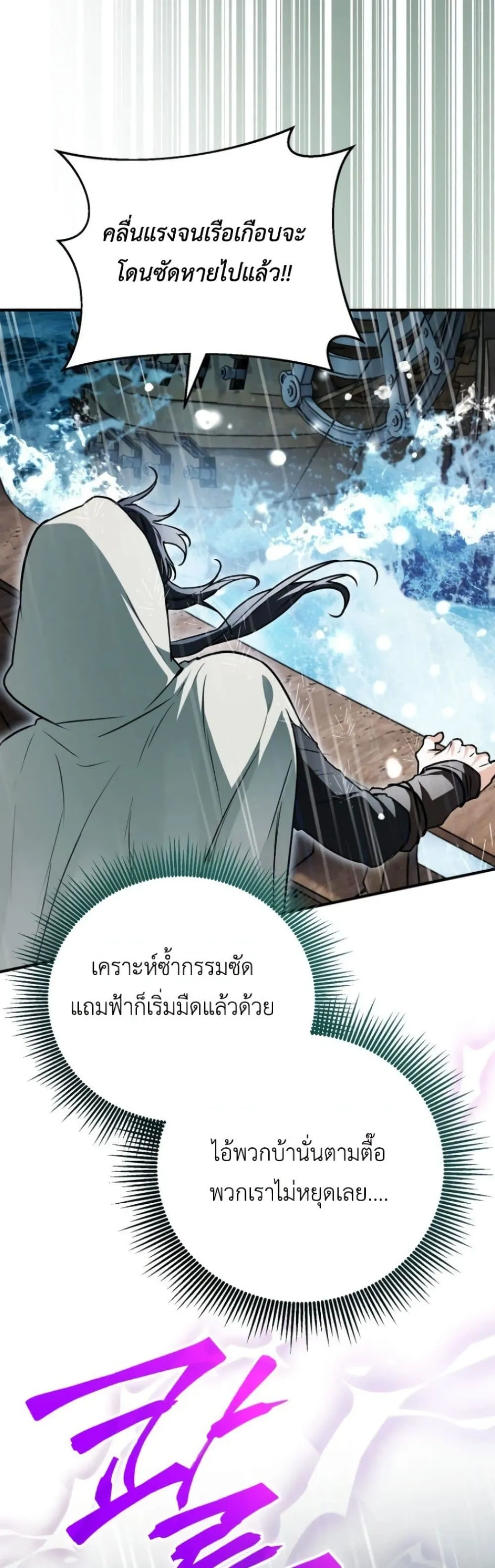 Manga-lc-com อ่านมังงะ อ่านการ์ตูน ออนไลน์ ฟรี Secretly Strong and Searching for My Daddy ตอนที่ 1 2 3 4 5 6 7 8 9 10 11 12 13 14 ฟรี ไม่มีโฆษณา Manga-lc - อ่าน มังงะ อ่าน การ์ตูน ออนไลน์ อ่านมังงะ ฟรี